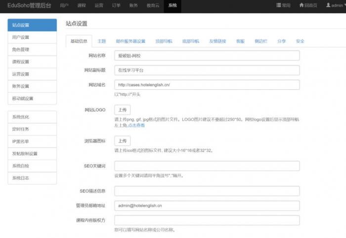 图片[1]-彩虹易支付插件后台结算、会员中心秒提现集成包（哆咪付接口）-怒飚资源网