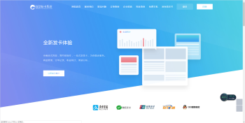 图片[1]-最新凌吾企业发卡网站源码 附带文字视频教程-怒飚资源网