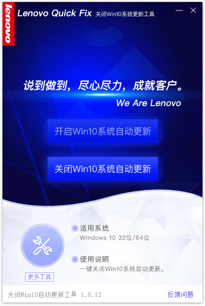 关闭Win10自动更新v1.0.12-怒飚资源网