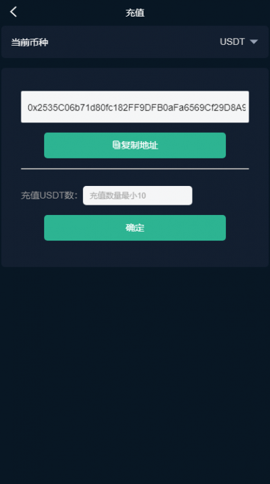 图片[2]-价值8000元的猫力币数字资产交易平台，usdt，btc，eth，bch……-怒飚资源网