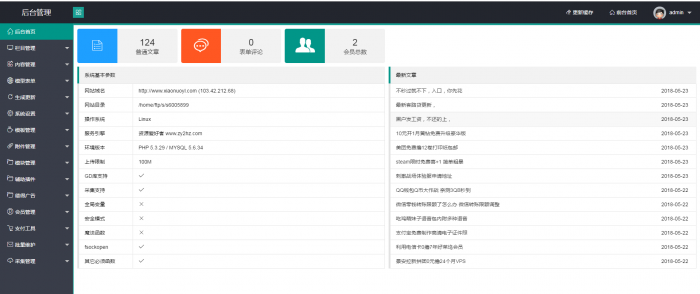 图片[1]-精仿善恶资源网自适应手机版-织梦系统-怒飚资源网