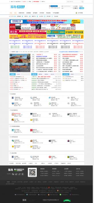dz程序孤岛游戏论坛完整模板免费分享一下-怒飚资源网