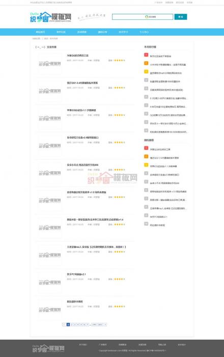 图片[2]-免费分享一款蓝色文章资源类织梦模板带手机端,可做资源技术教程网-怒飚资源网