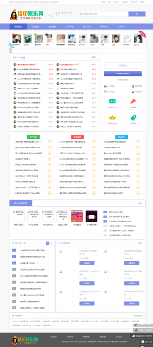 图片[1]-最新QQ国际源码自适应手机版,自带投稿功能-怒飚资源网