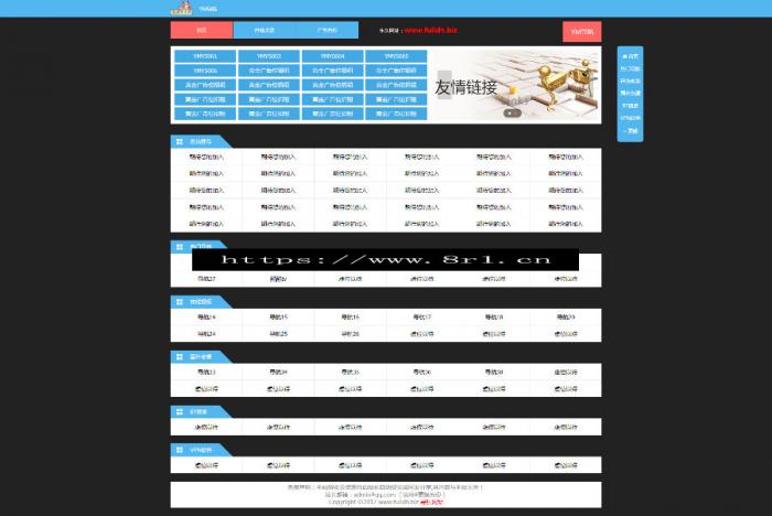 图片[1]-外面卖的价值45元的Typecho自动收录导航网网站源码-怒飚资源网