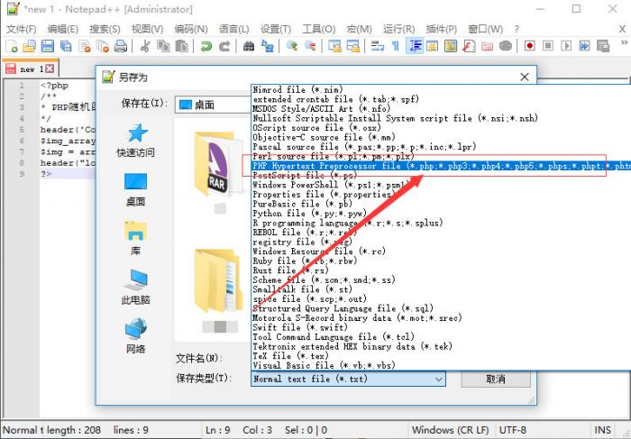 随机背景图接口PHP源码-怒飚资源网