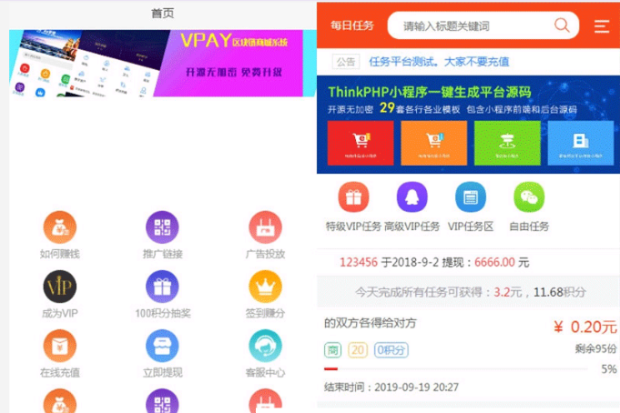 发吧传媒98云媒源码完整版 微信朋友圈任务分享自动赚钱源码-怒飚资源网