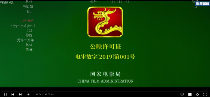 图片[3]-2019最新版VIP视频二次解析接口源码【带后台】-怒飚资源网