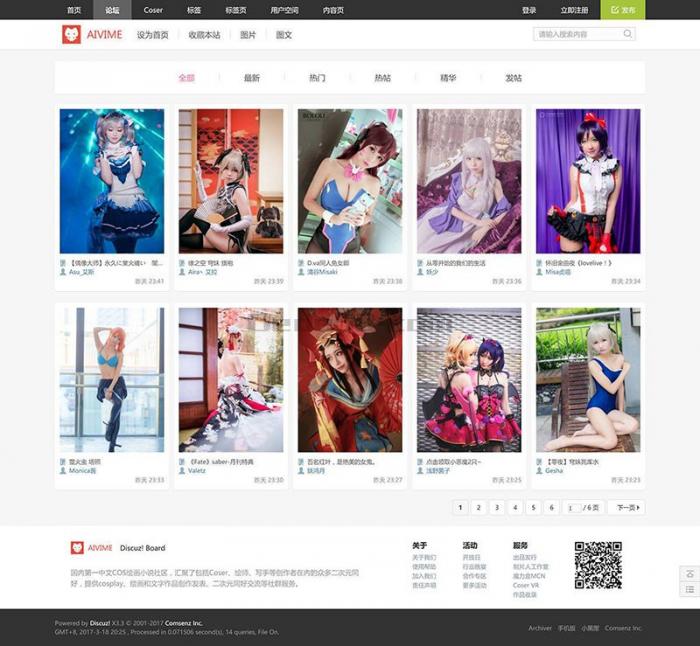 最新Discuz Cosplay动漫半次元(iscwo_coser) 商业完整版主题GBK+UTF8-怒飚资源网