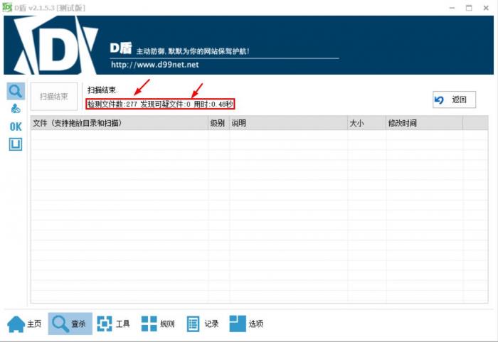 图片[2]-最新紫霞易支付二开彩虹易支付系统源码-怒飚资源网