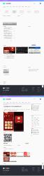 最新QQ娱乐资源网源码 织梦dedecms模板扁平化元素更大融合了主流设计理念-怒飚资源网