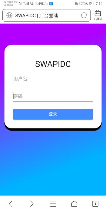 最新SWAPIDC本地后台登陆 – 替换包-怒飚资源网