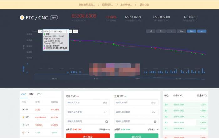 图片[1]-最新仿火币,区块链虚拟数字货币交易所网站源码,带充值系统-怒飚资源网