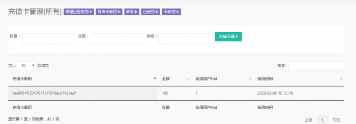 图片[1]-最新swapidc去除云中心最新优化版本源码-怒飚资源网