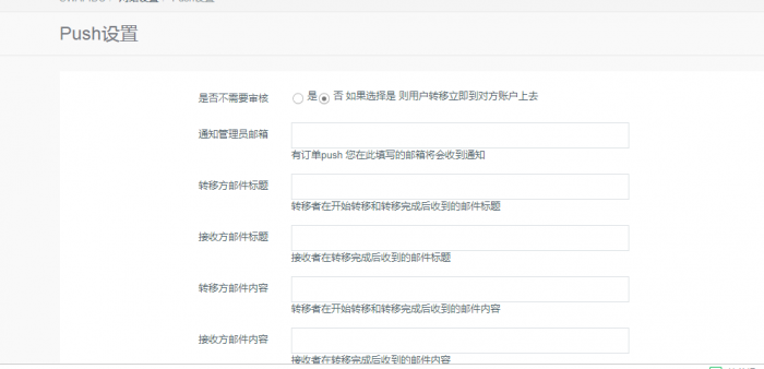 图片[2]-最新swapidc去除云中心最新优化版本源码-怒飚资源网