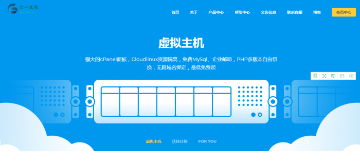 图片[8]-最新swapidc去除云中心最新优化版本源码-怒飚资源网