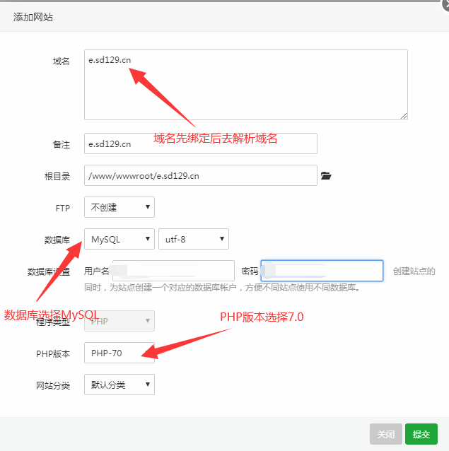 图片[2]-最新EP主机分销全解密源码+详细搭建教程-怒飚资源网