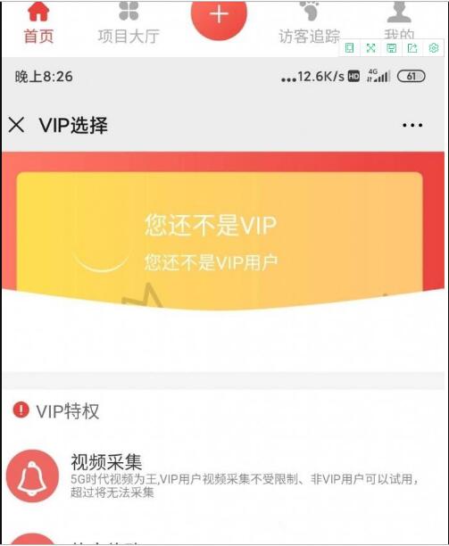 图片[1]-最新朋友圈广告助手V10.6.1网站源码下载分享-怒飚资源网