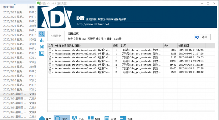 图片[1]-最新某梦防红网源码3.4去授权无后门版本-怒飚资源网