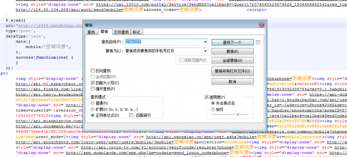 图片[1]-最新短信轰炸自用源码带五六百接口效果爆炸-怒飚资源网