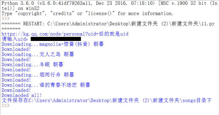 图片[1]-php+python爬取全民k歌个人全部歌曲-怒飚资源网