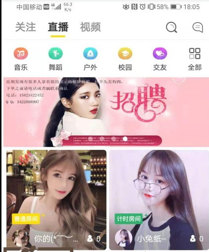 图片[1]-最新快手抖音视频直播网站源码，web+APP架设教程+完整数据可以运营-怒飚资源网