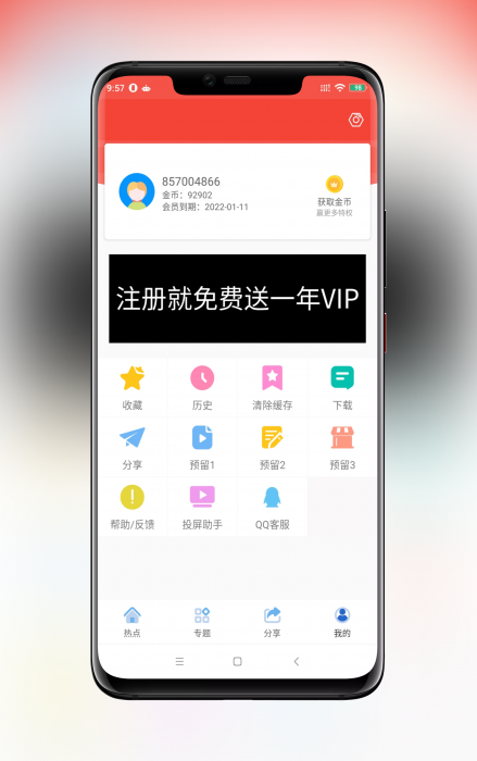 图片[1]-最新追剧达人对接苹果CMSV10原生Java App修复版+图文搭建教程 可解析官方-怒飚资源网