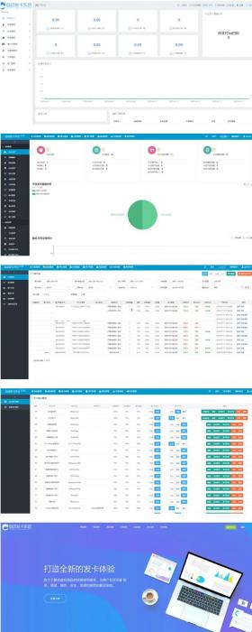 新版Thinkphp5内核开发 集成后台系统自动发卡平台V2.3.8网站源码-怒飚资源网