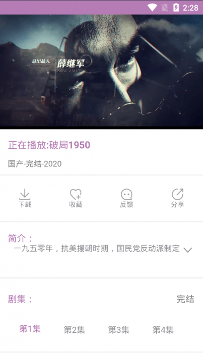 图片[3]-2020最新影视双端APP无加密修复版源码 附详细搭建图文教程-怒飚资源网