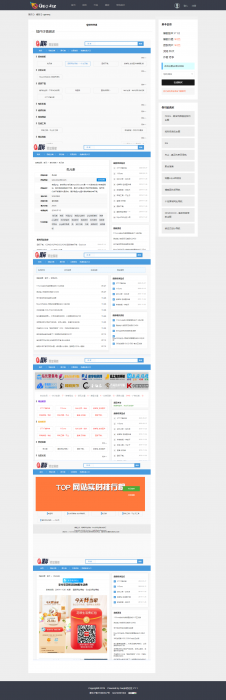 图片[1]-最新918国际导航V4.2版整站源码分享-怒飚资源网