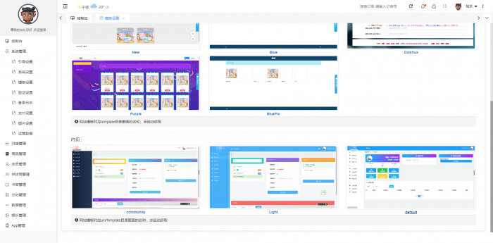 图片[1]-最新乐购社区源码全新版本V1.9-怒飚资源网