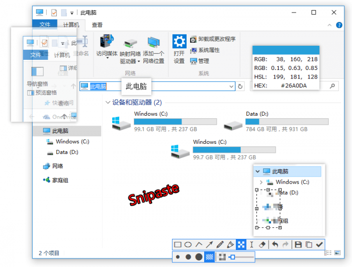 超级强大的PC版截图神器Snipaste v2.5.4-怒飚资源网