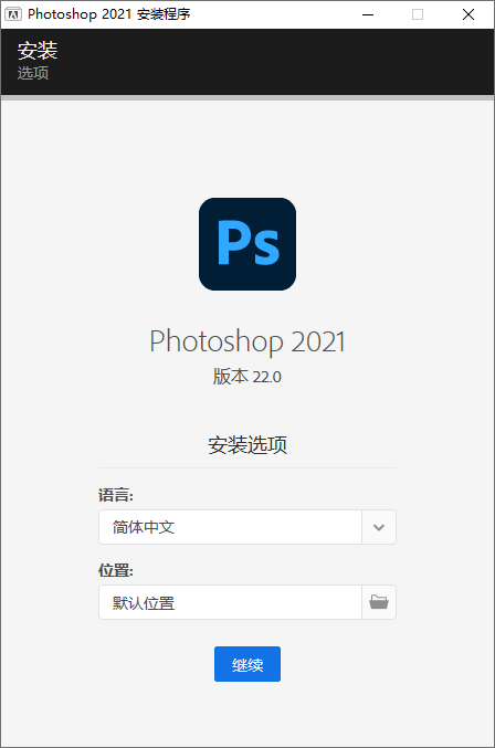 Photoshop 2021 v22.1.0-怒飚资源网