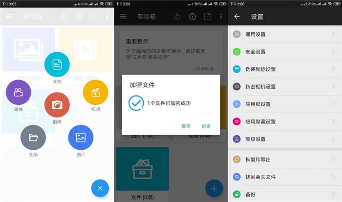 安卓第二空间绿化版v10.0.6-怒飚资源网