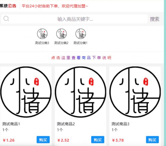 最新彩虹DS仿小储云模板源码-怒飚资源网