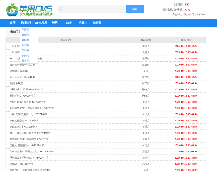 苹果cmsV10资源站模板-怒飚资源网