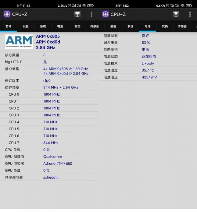 安卓CPU-Z v1.39高级版-怒飚资源网