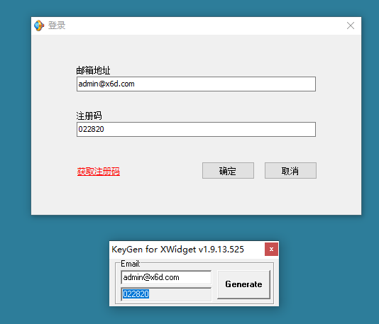 超级桌面工具Xwidget v1.9.22-怒飚资源网