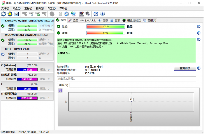 系统硬盘驱动器监视程序Hard Disk Sentinel v5.70专业版-怒飚资源网