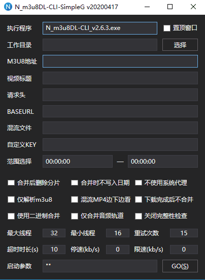 m3u8视频下载器N_m3u8DL-CLI v2.9.1-怒飚资源网