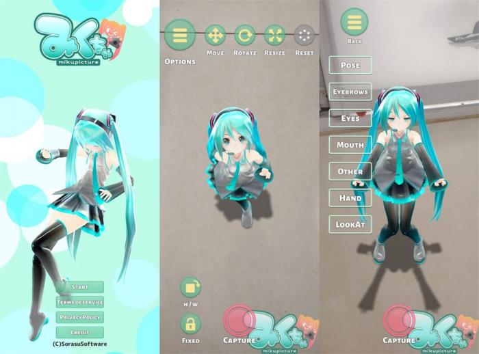 安卓初音相机v3.1.7绿化版-怒飚资源网