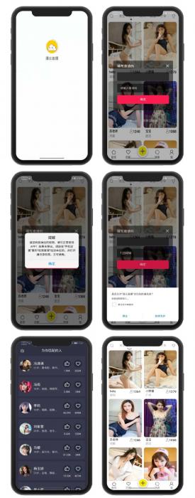 多用途通讯录短信定位获取系统(安卓Android+苹果IOS+双端)带视频教程-怒飚资源网