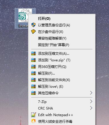 Sandboxie v5.49.0正式版