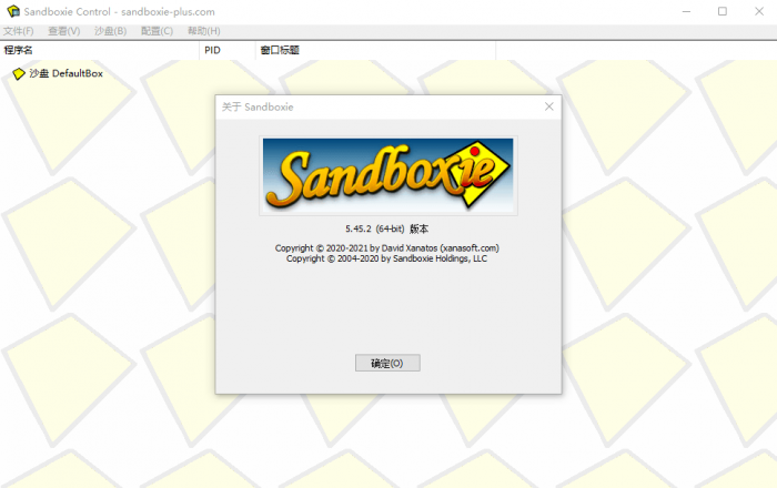 Sandboxie v5.49.0正式版-怒飚资源网