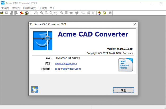 Acme CAD Converter 2021-怒飚资源网