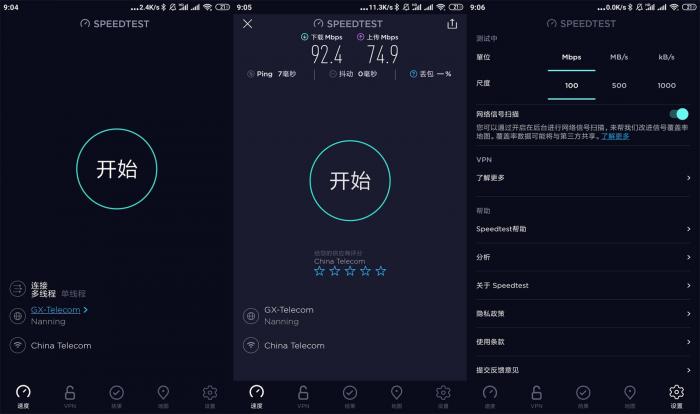 手机网速测试工具 Speedtest v4.5.33 高级版-怒飚资源网