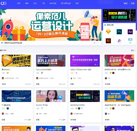 Uigreat v1.5.1,WordPress响应式网站平扁设计风格blog自媒体平台主题风格-怒飚资源网