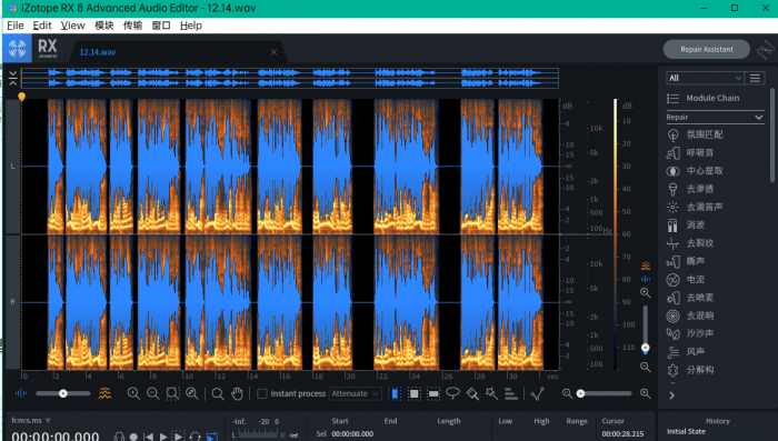 超强大的音频版PS软件 iZotope RX.8.0 汉化版-怒飚资源网