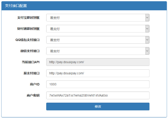 代刷跳彩虹易支付认证插件-怒飚资源网