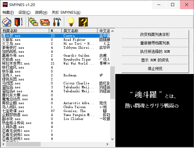 童年经典游戏 小霸王精选集-怒飚资源网